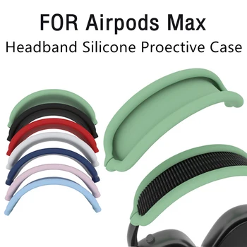 Мягкая моющаяся повязка на голову для Airpods Max, силиконовый чехол для наушников, сменная крышка для гарнитуры, аксессуары для наушников