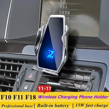 2011-2017 Для BMW 5 Серии F07 F10 F11 F18 Держатель Мобильного Телефона Беспроводное Зарядное Устройство Крепление Автомобильных Телефонов Навигационный Кронштейн Поддержка GPS