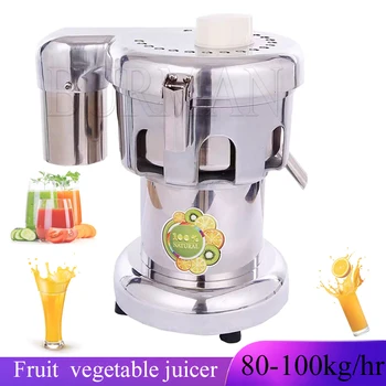 Электрическая соковыжималка для фруктов 110 В 220 В, соковыжималка для апельсинового сока, машина для выжимания сока из фруктов и овощей из нержавеющей стали