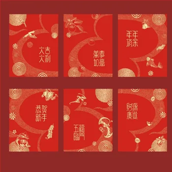 2024 Год Дракона Красный Конверт Китайский Весенний Фестиваль Денежный Пакет Бумажный Подарочный Денежный Мешок Хунбао для Украшения Лунного Года
